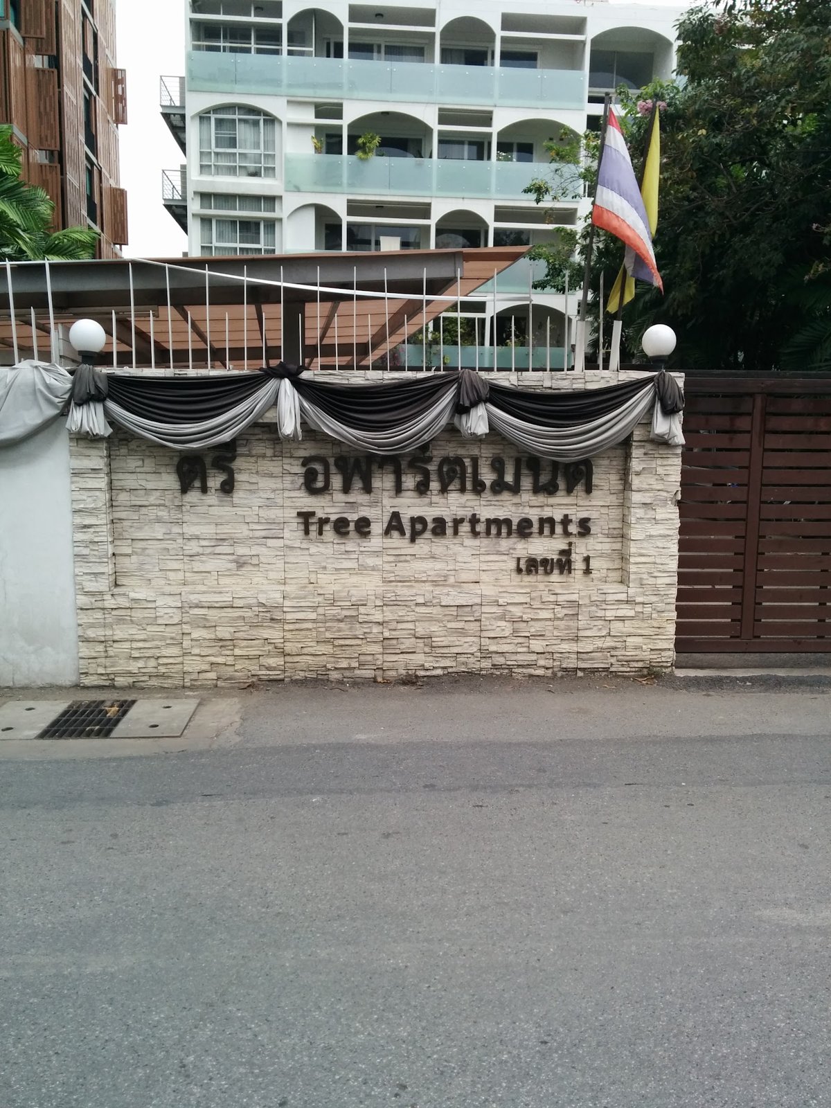 TREE APARTMENT