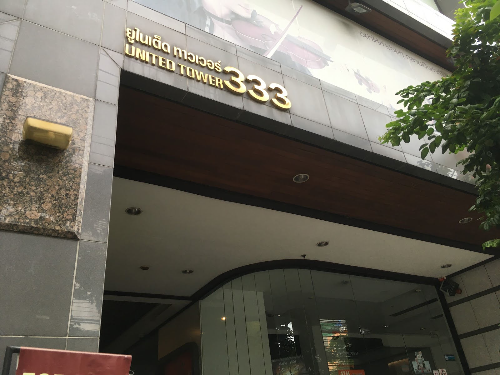 United Tower Thong Lor