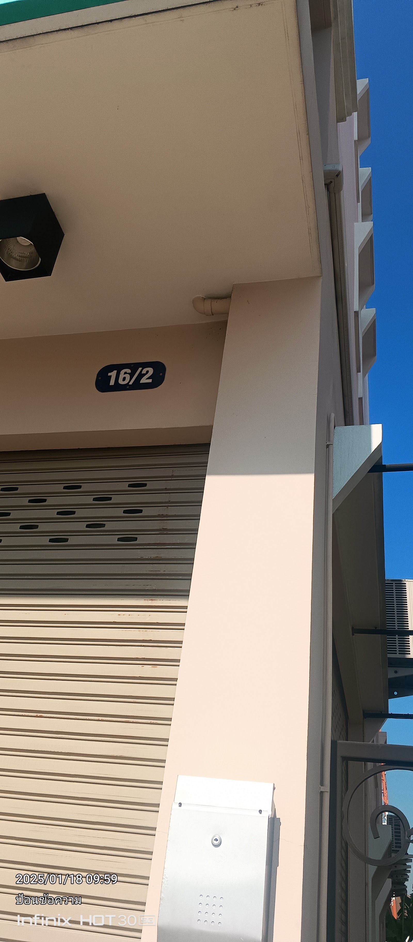 VetSynova Co., Ltd. (Main Office)