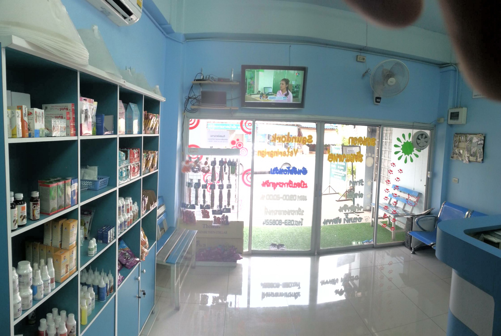Veterinary Gardens Clinic