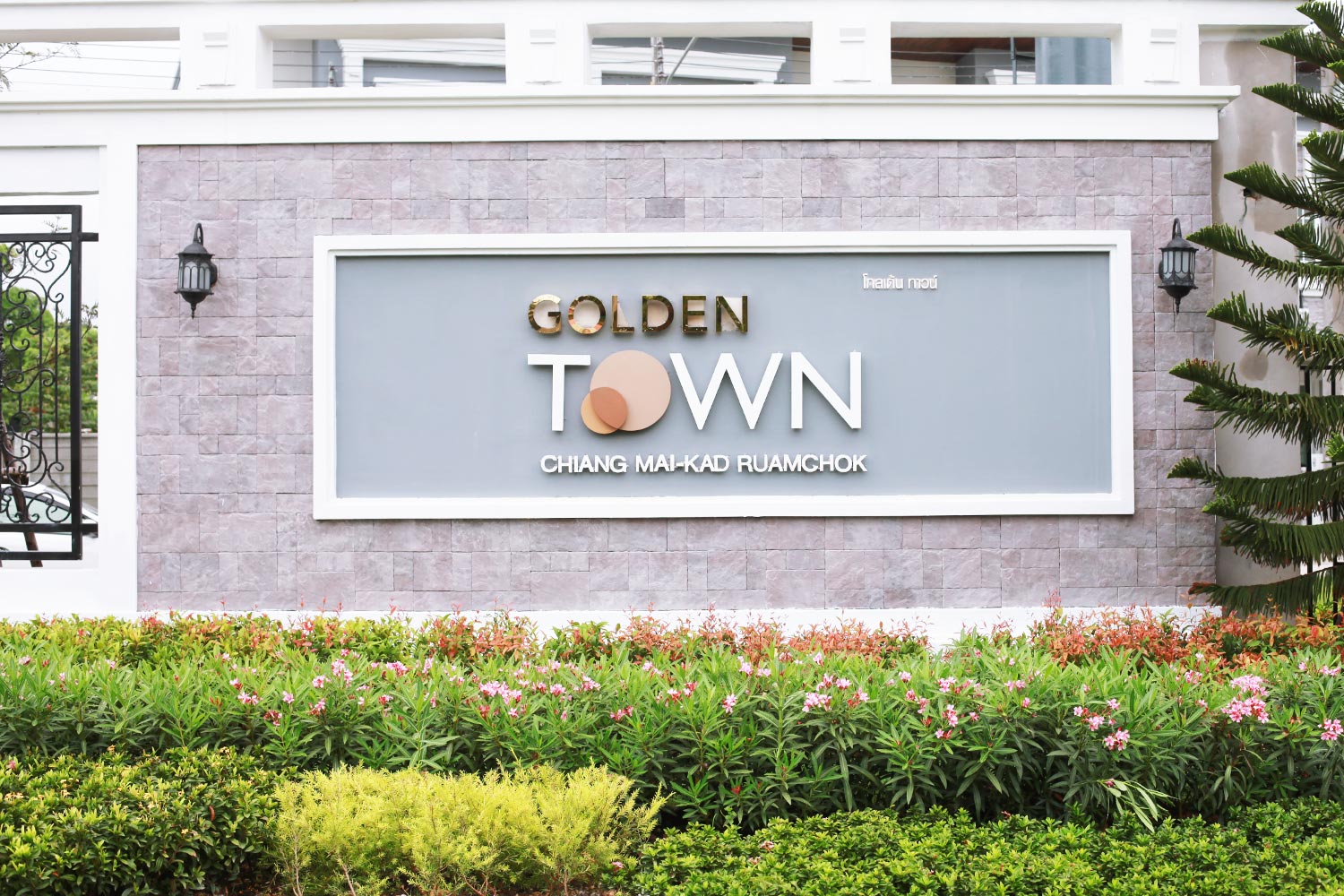Golden Town Chiang Mai-Kad Ruamchok