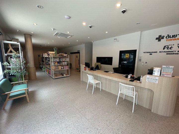Pet Village (Pet Salon)