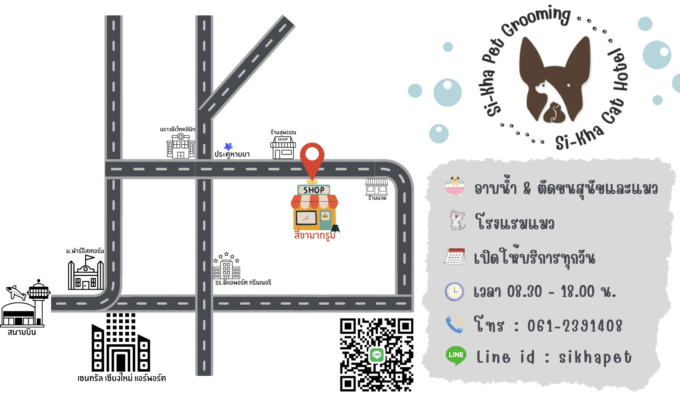 Si-Kha Pet Grooming & Cat Hotel