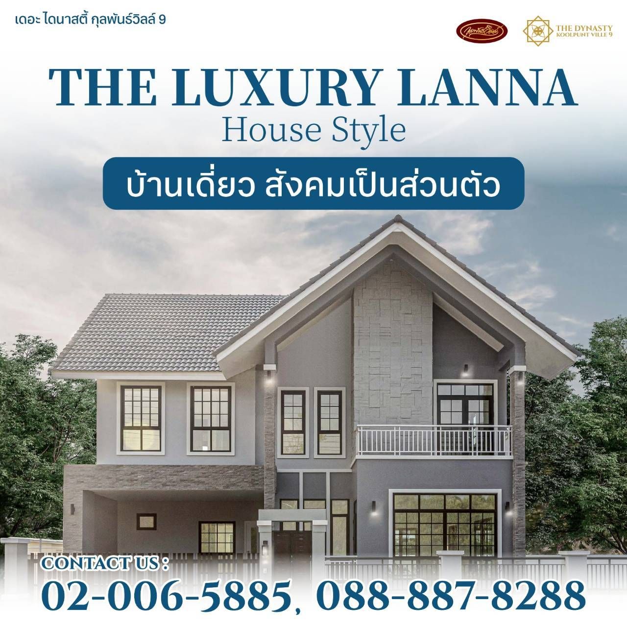 The Dynasty Chiangmai@Koolpunt Ville 9