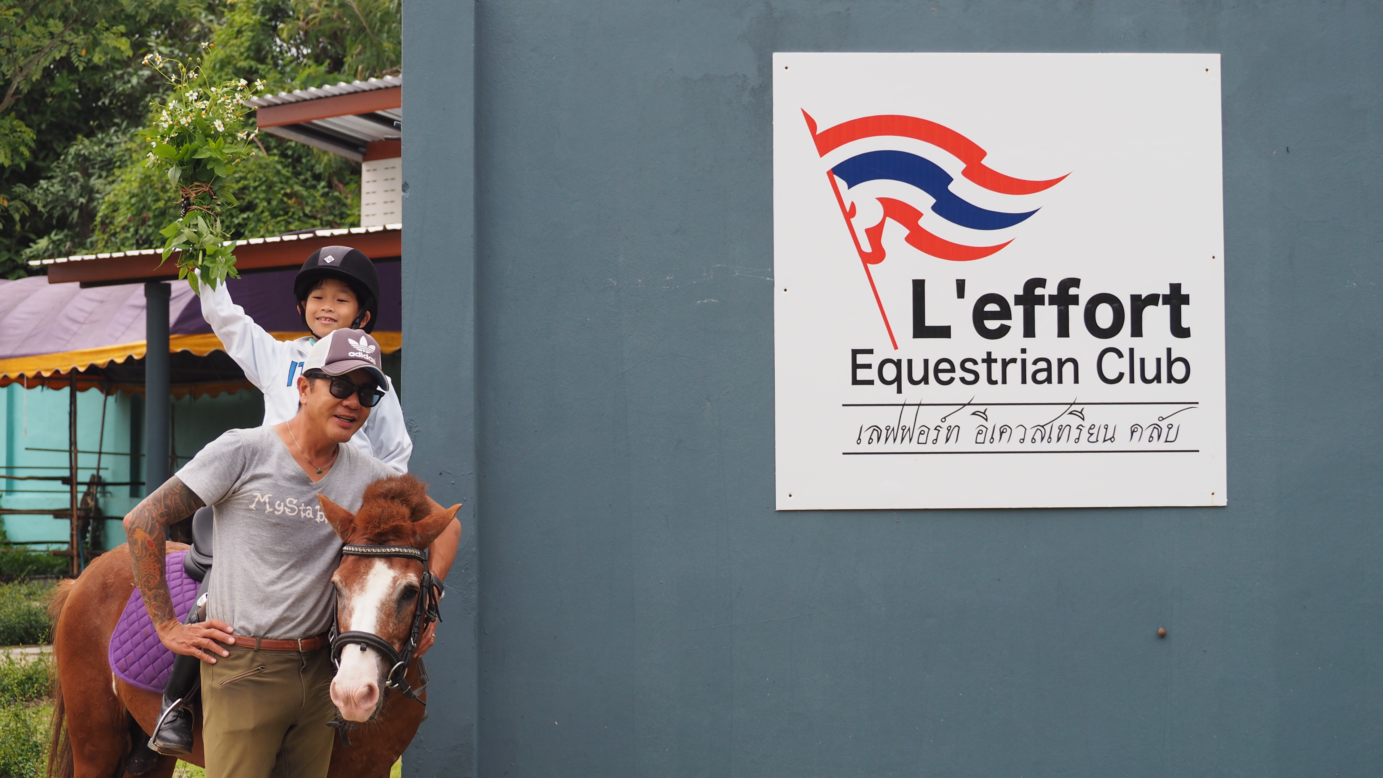 L'effort Equestrian club