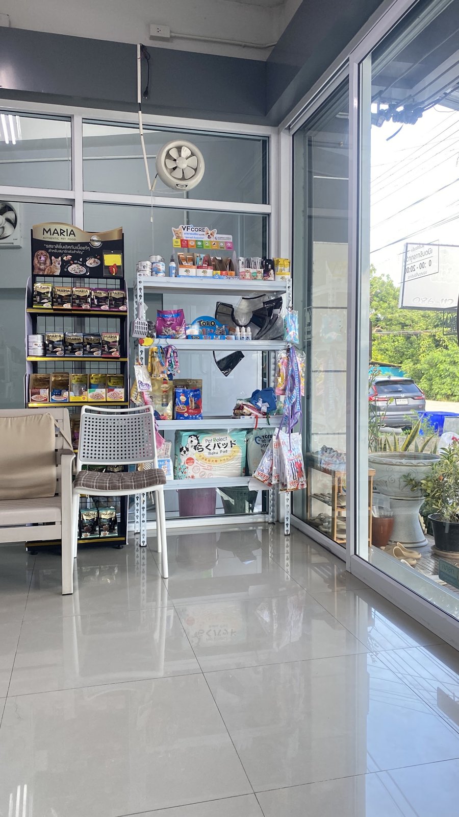 B&J PET CLINIC