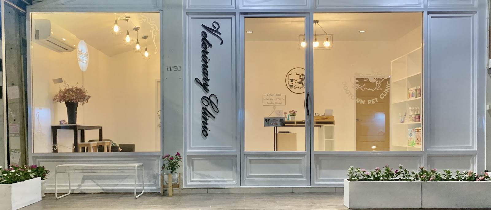 Dogtown Pet Clinic