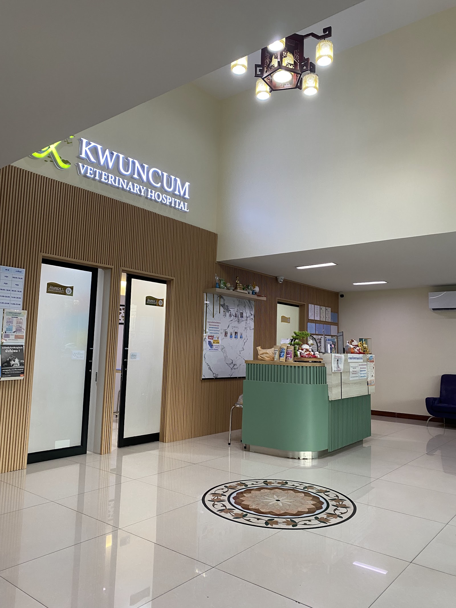 Kwankham Animal Hospital, Chonburi Branch