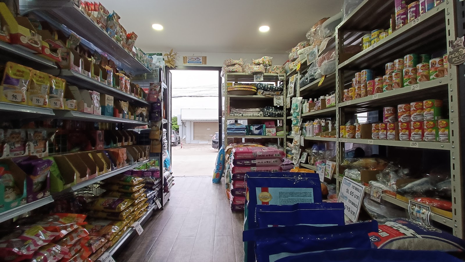 Siri Happy Pet Land