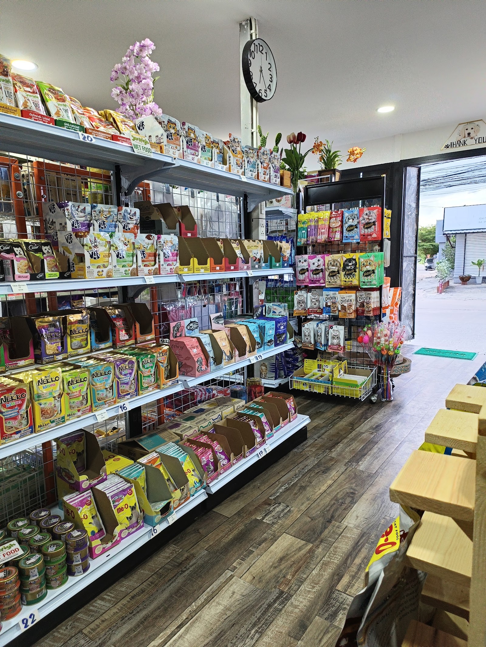 Siri Happy Pet Land
