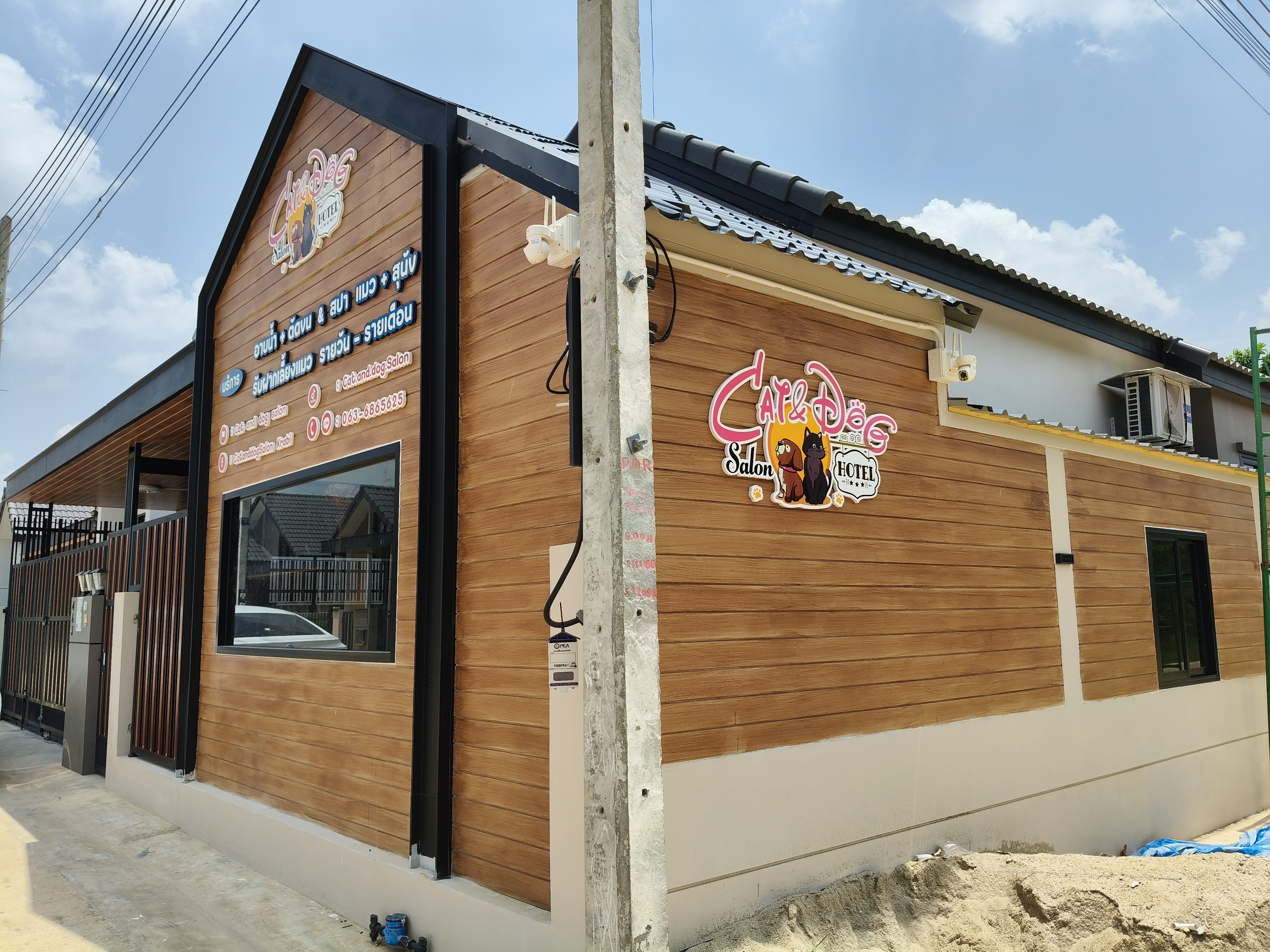 Cat and dog salon