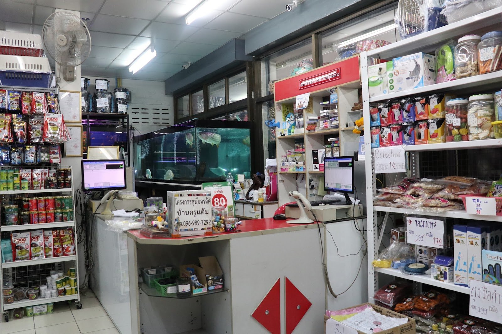 Chach Petshop & Grooming