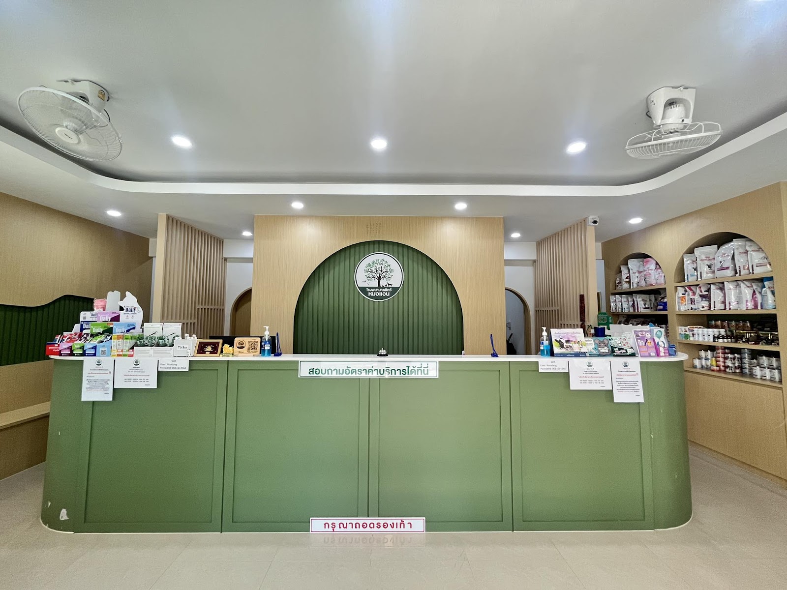 Dr. Ann Animal Hospital