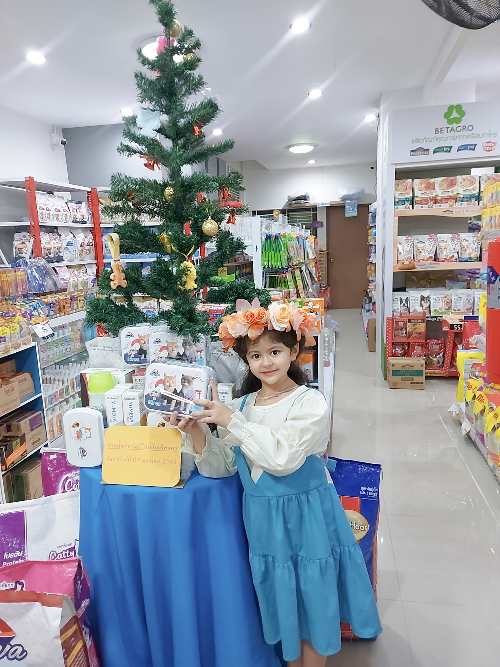 Pet Nakorn Pet Shop