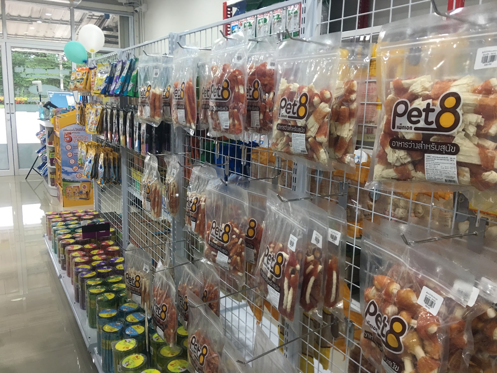 Pet Nakorn Pet Shop