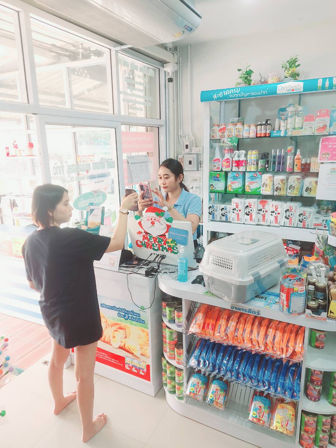Pet Nakorn Pet Shop
