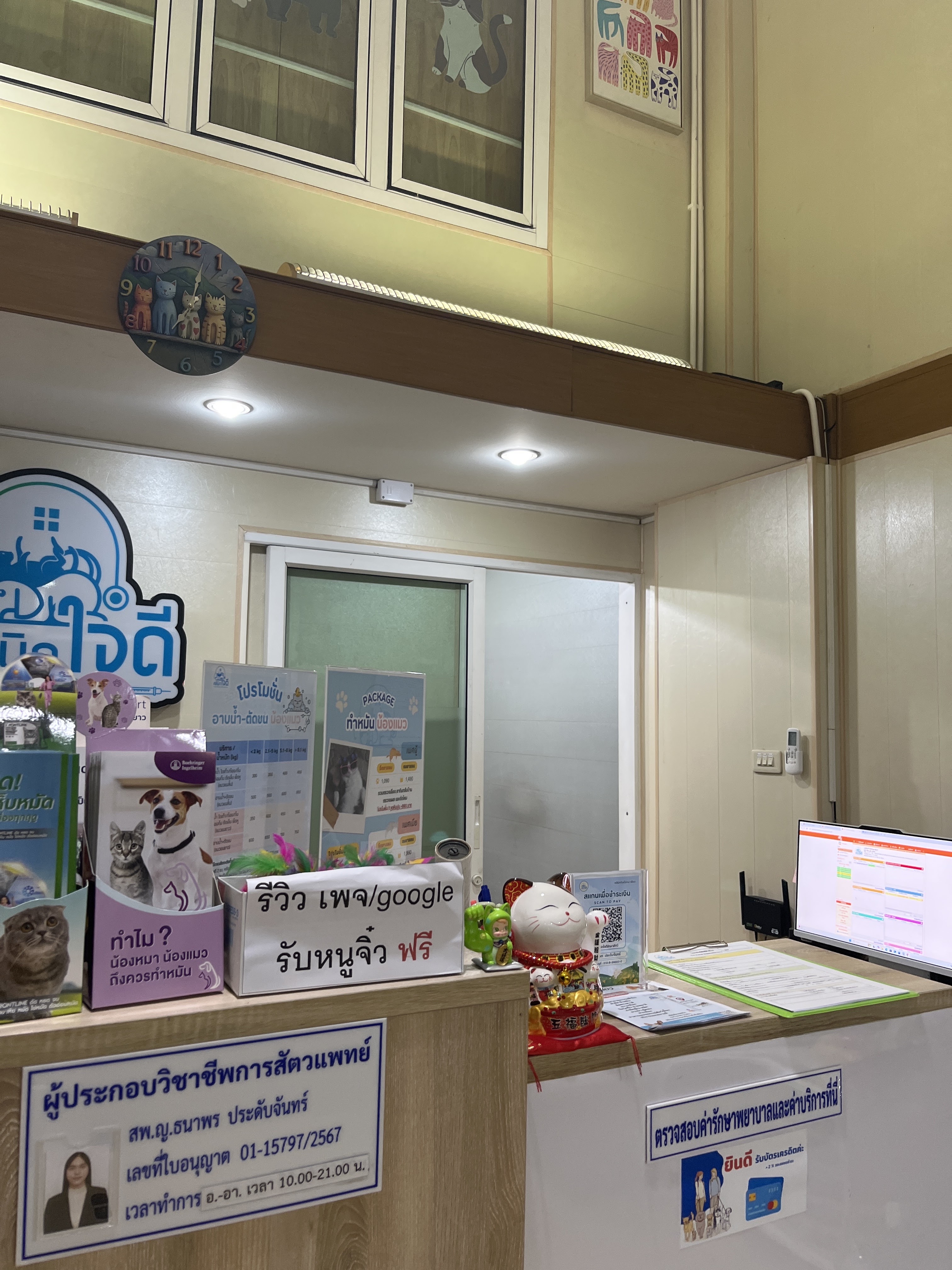Kindness clinic treats animals