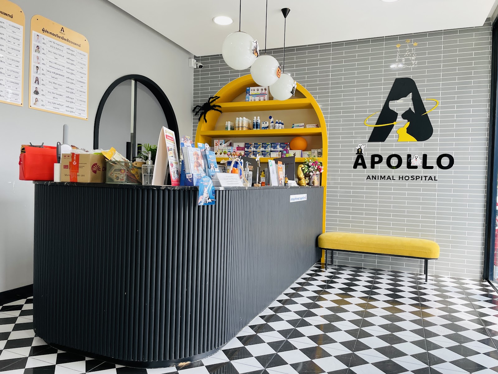 Apollo Animal Hospital