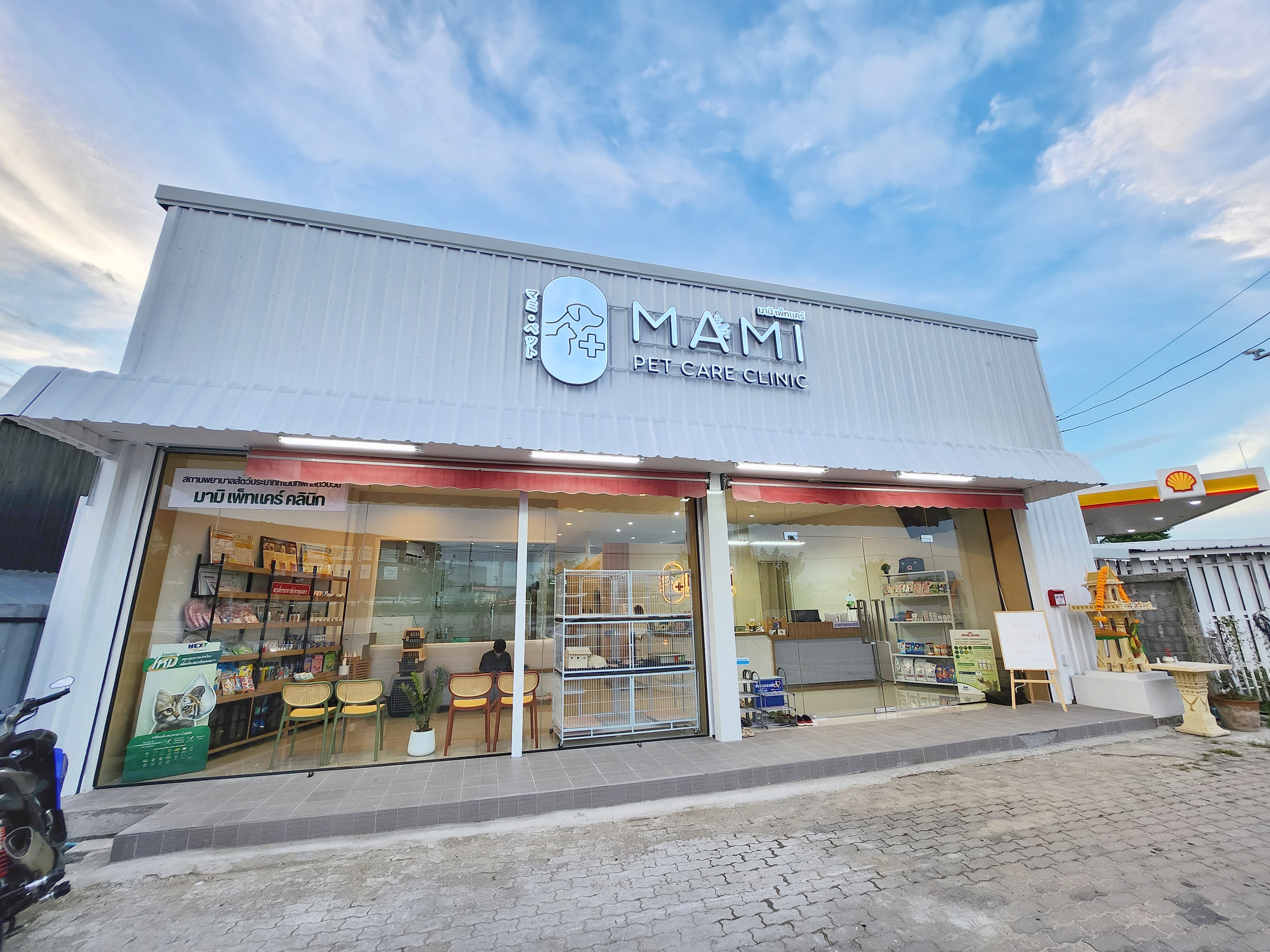 mami pet care clinic