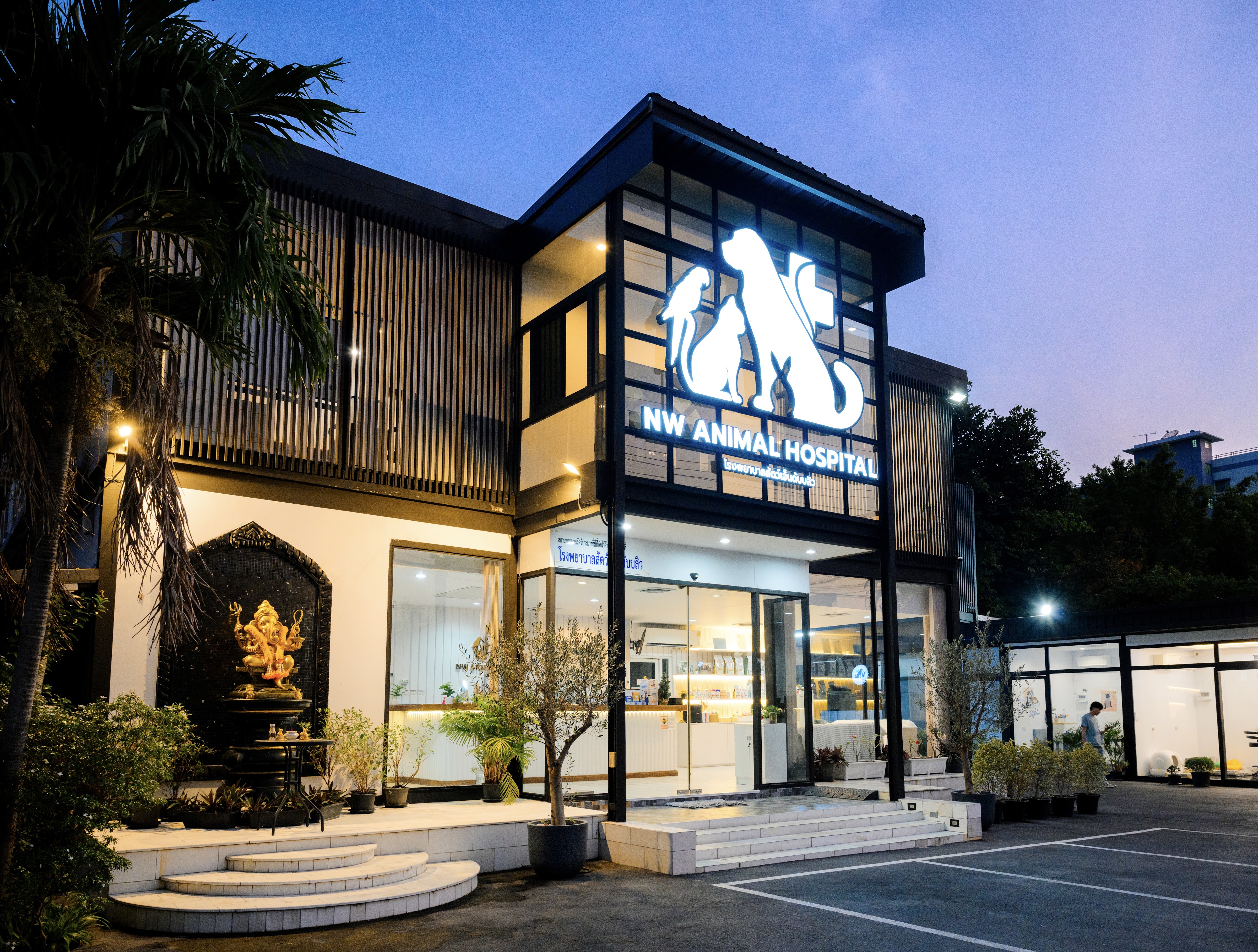 NW Animal Hospital