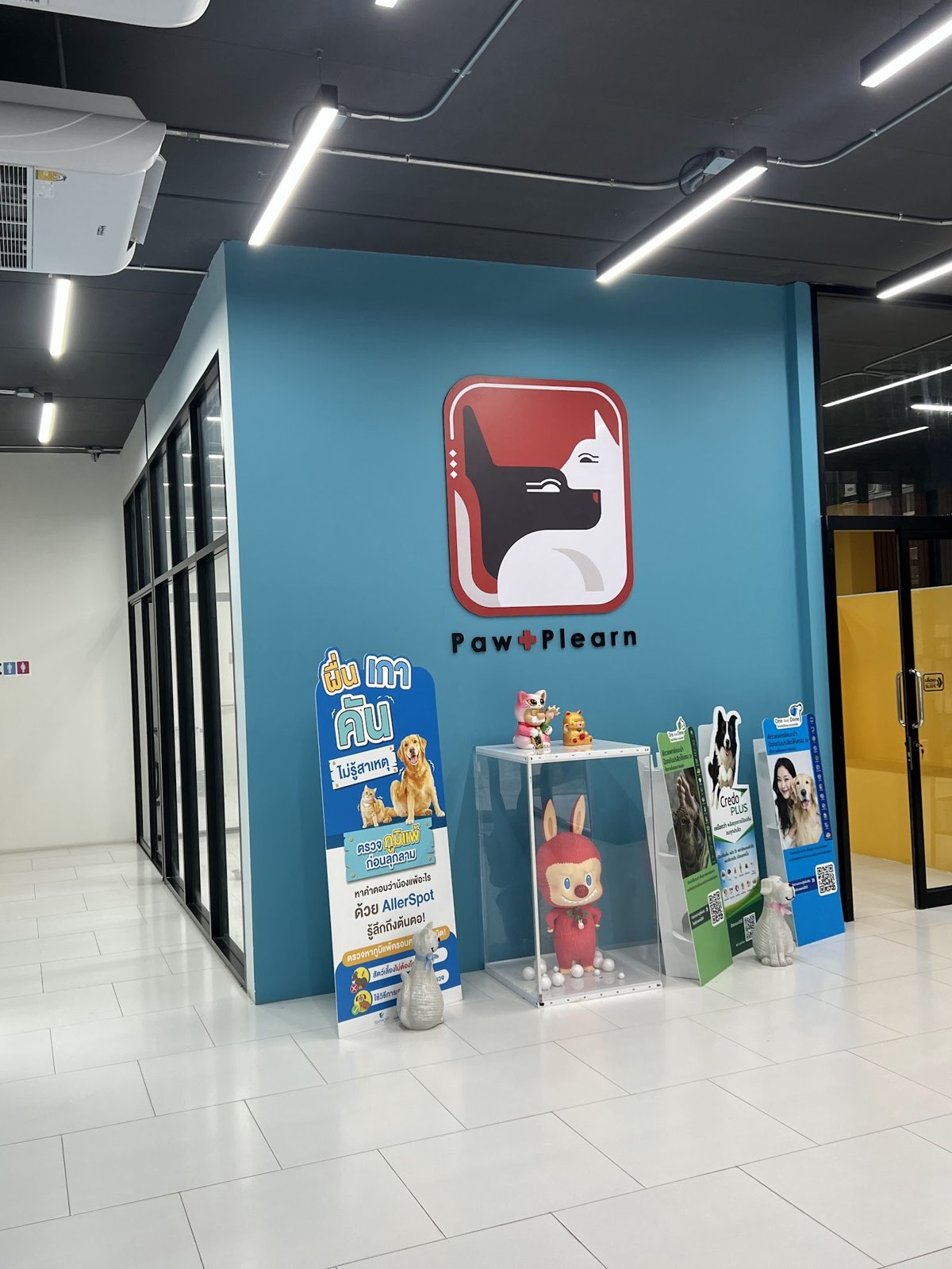PawPlearn Animal Hospital