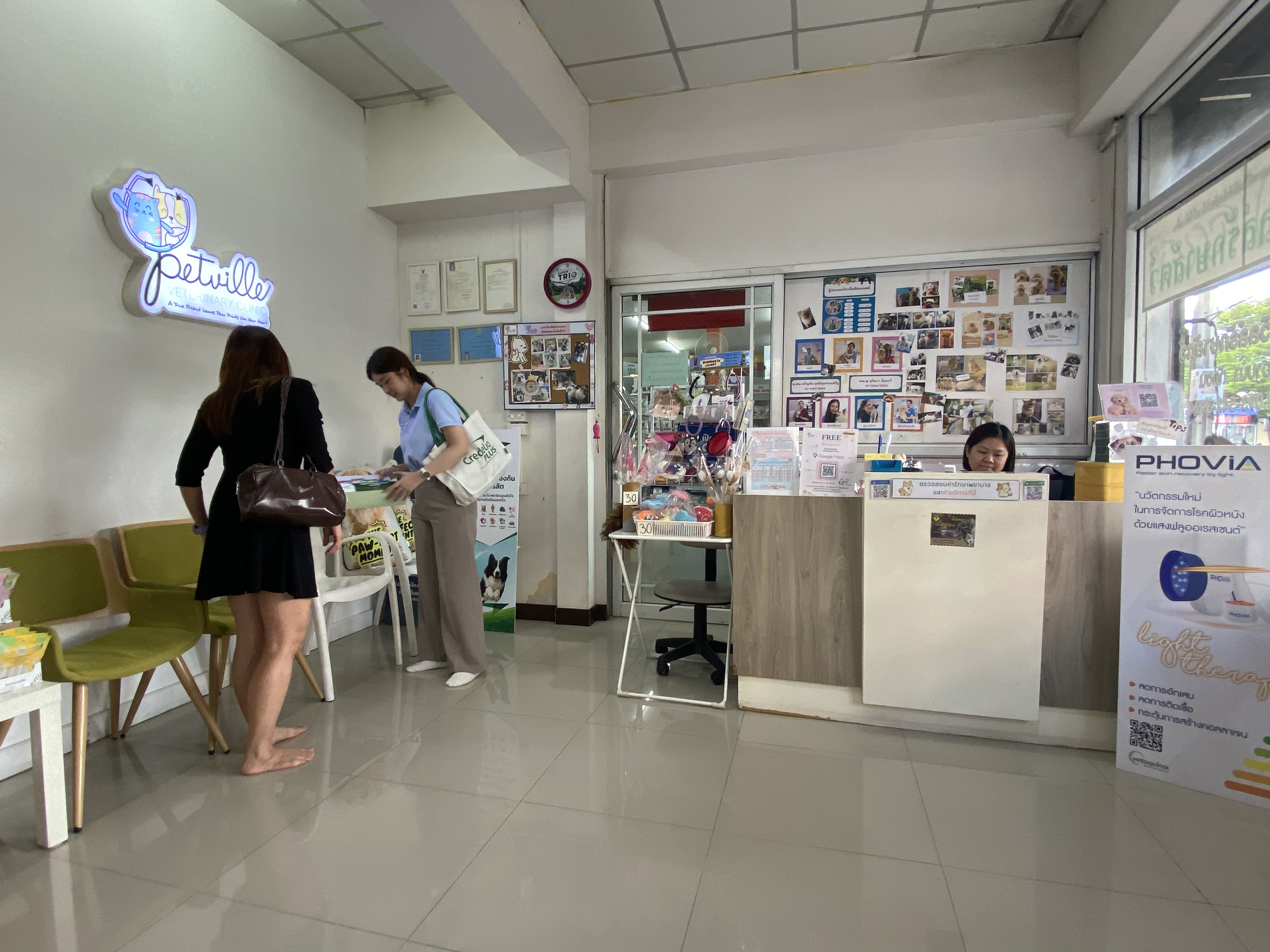 PetVille Veterinary Clinic