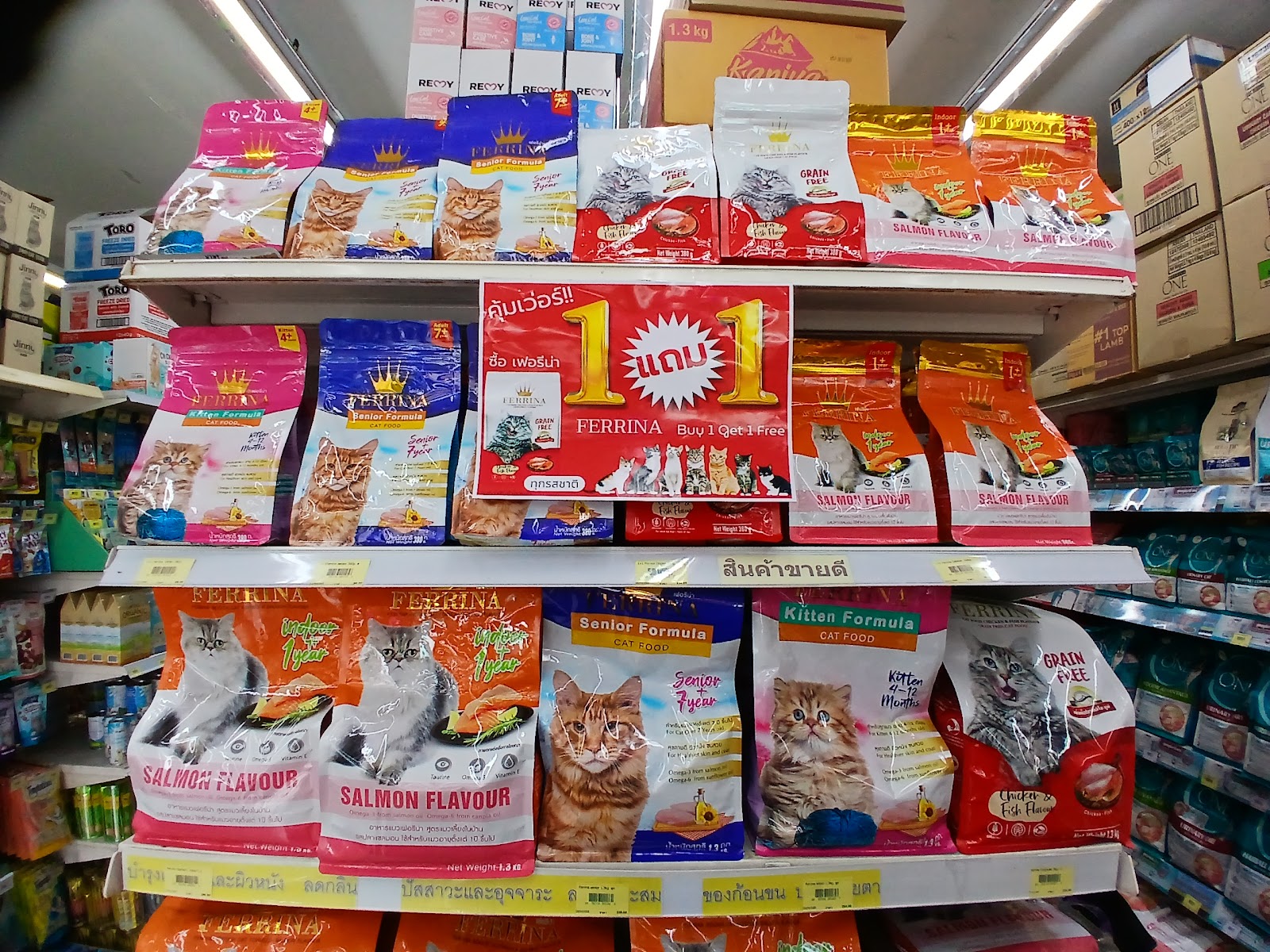 Kittisak Pet Mart Bangpoon