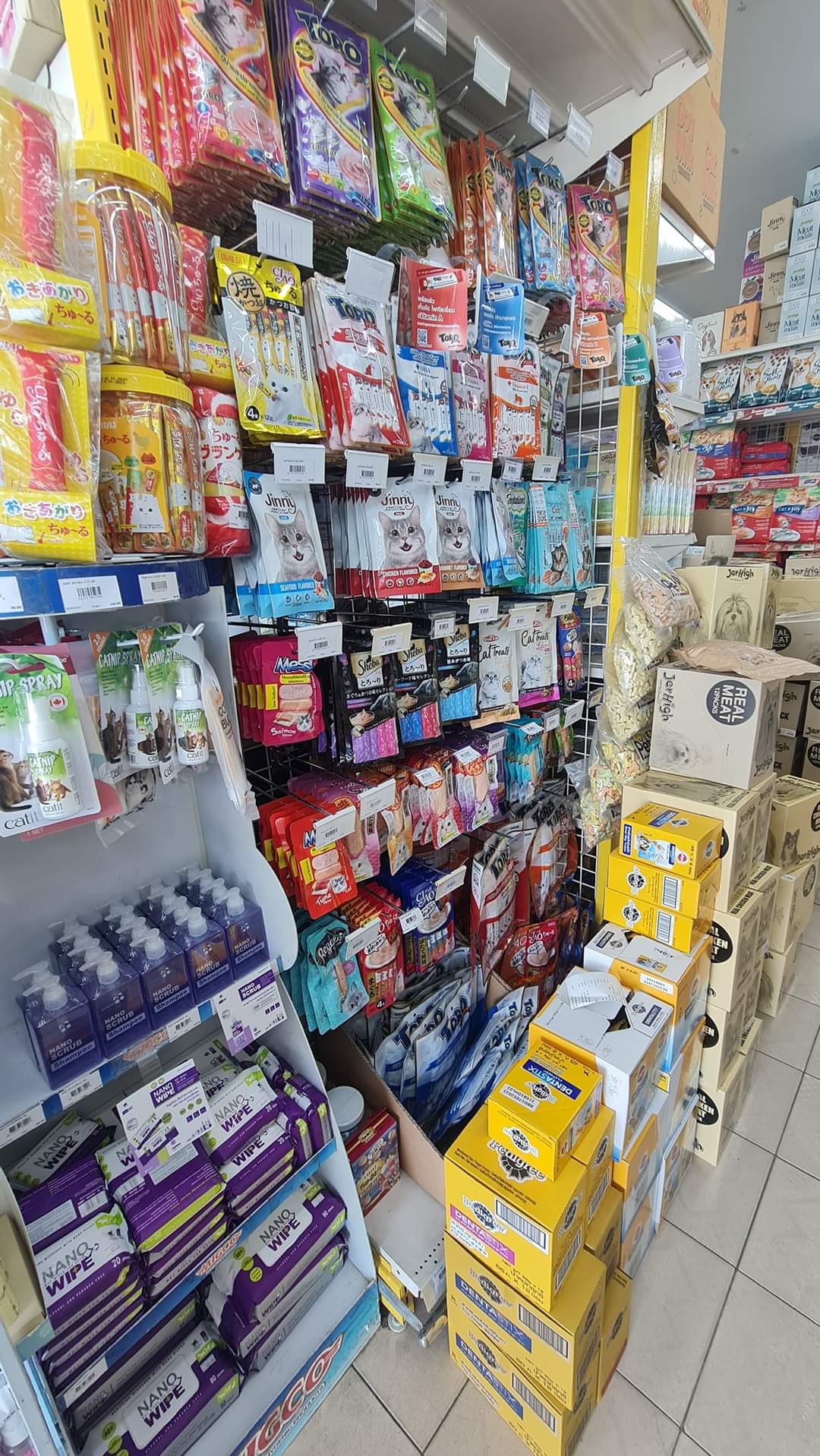 Kittisak Pet Mart Bangpoon