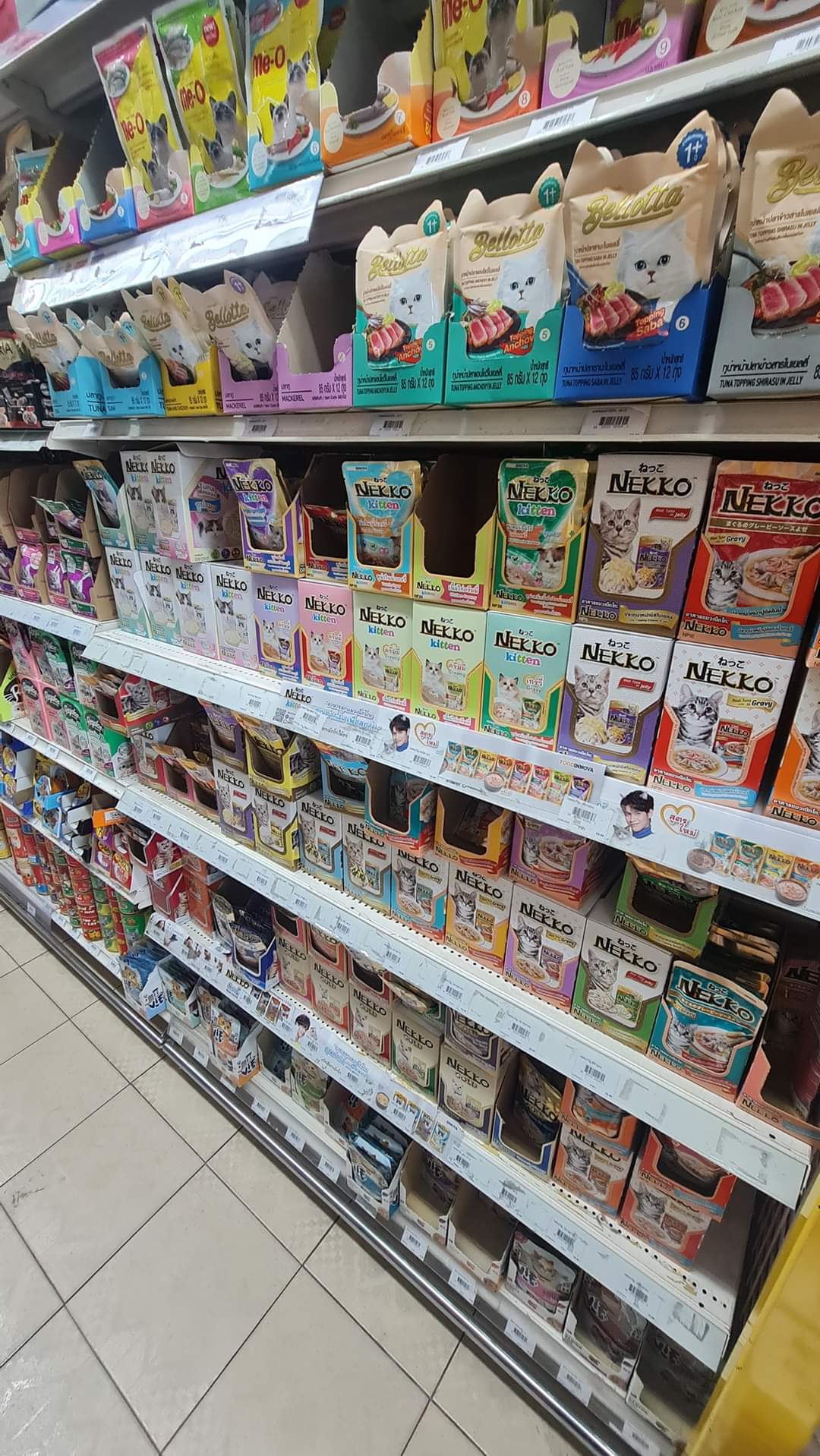 Kittisak Pet Mart Bangpoon