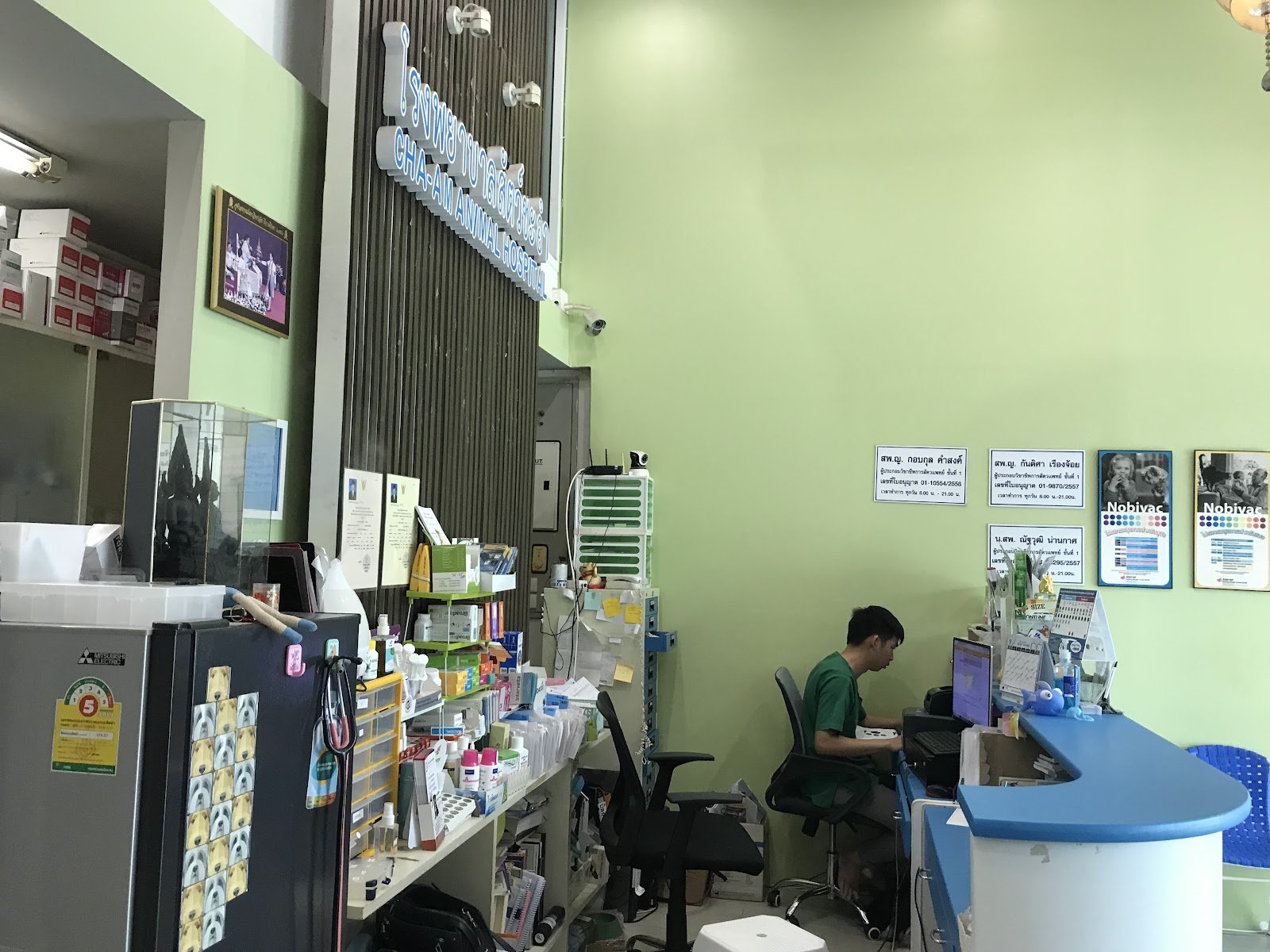 Cha-am Animal Hospital