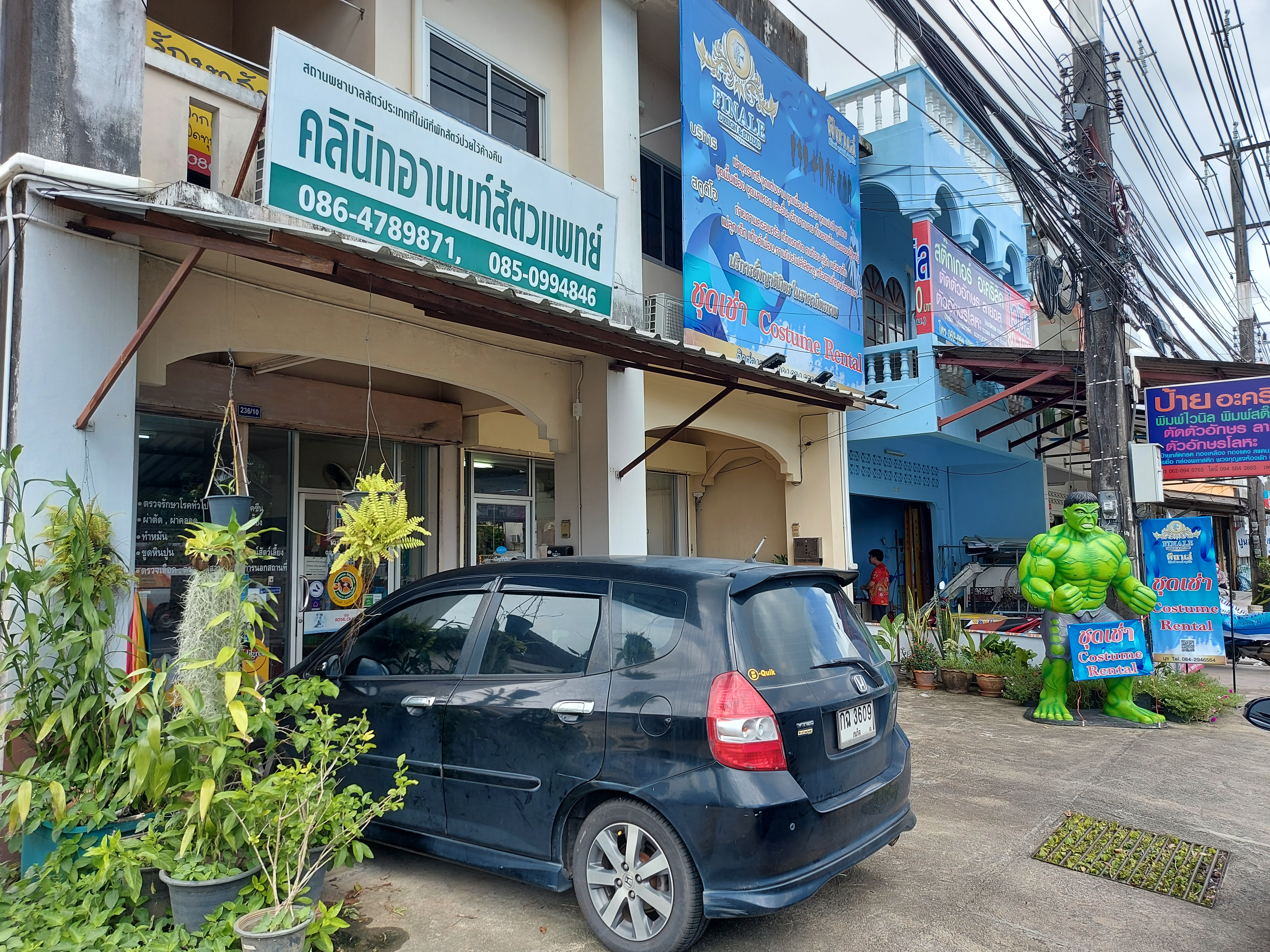 Anon Veterinary Clinic