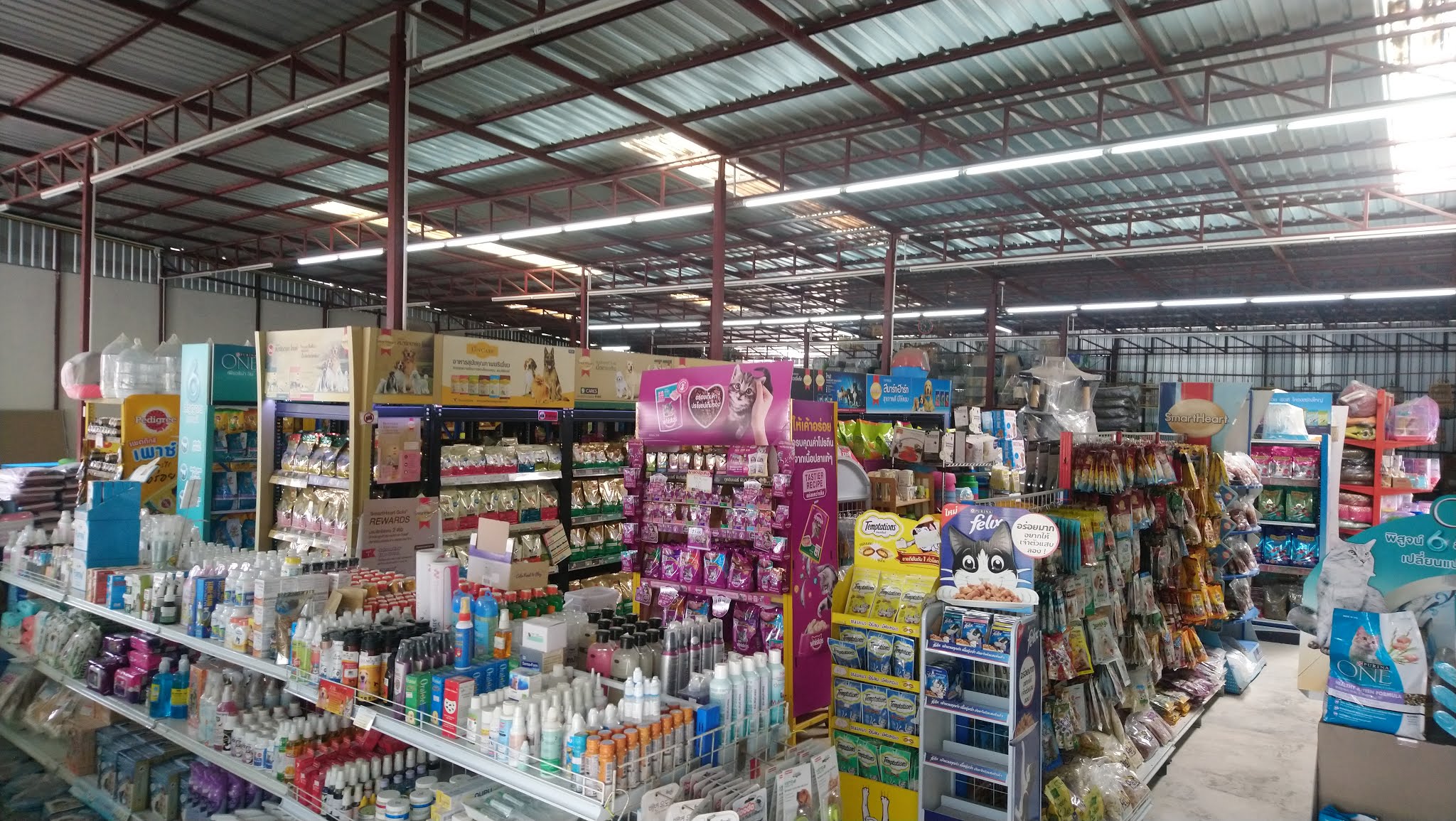 Fluke Pet Shop