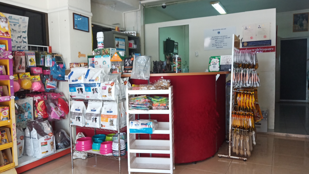 J&D Veterinary