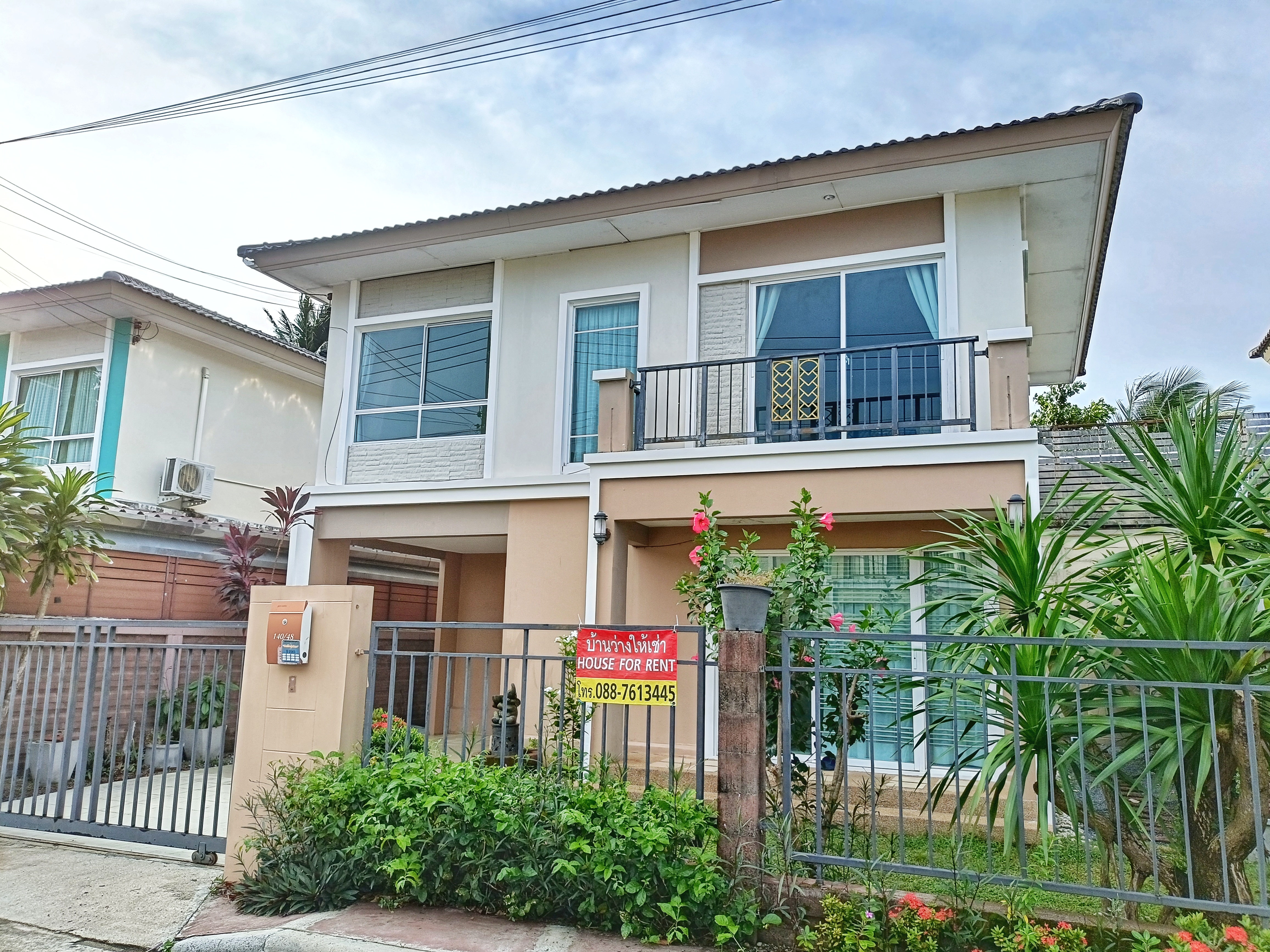 Passorn Kathu-Patong