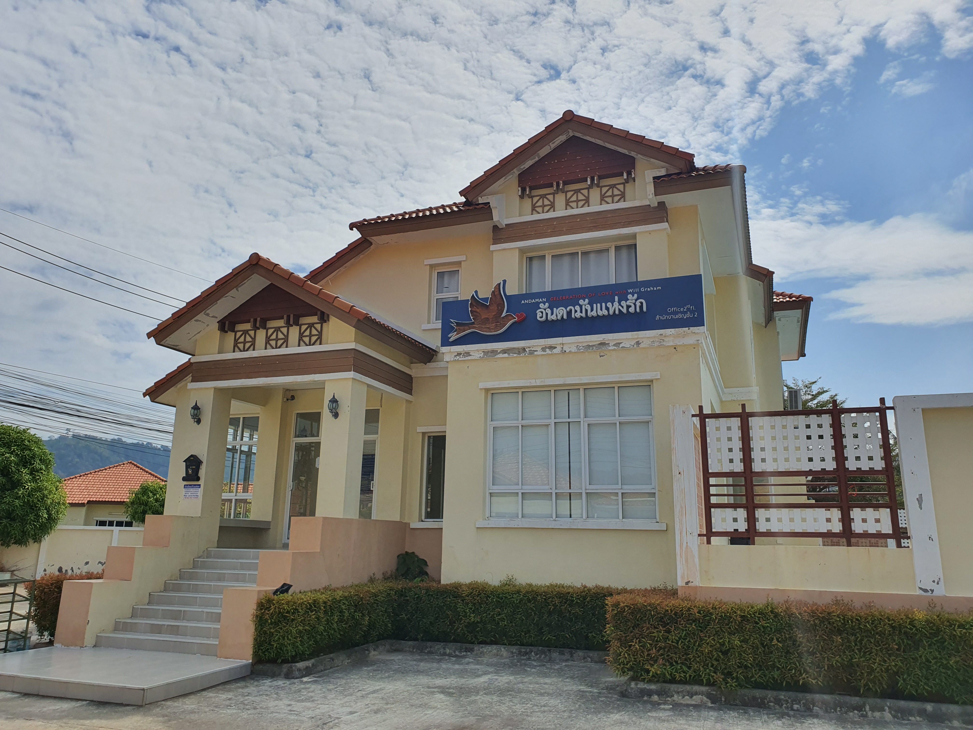 Phuket Villa Kathu
