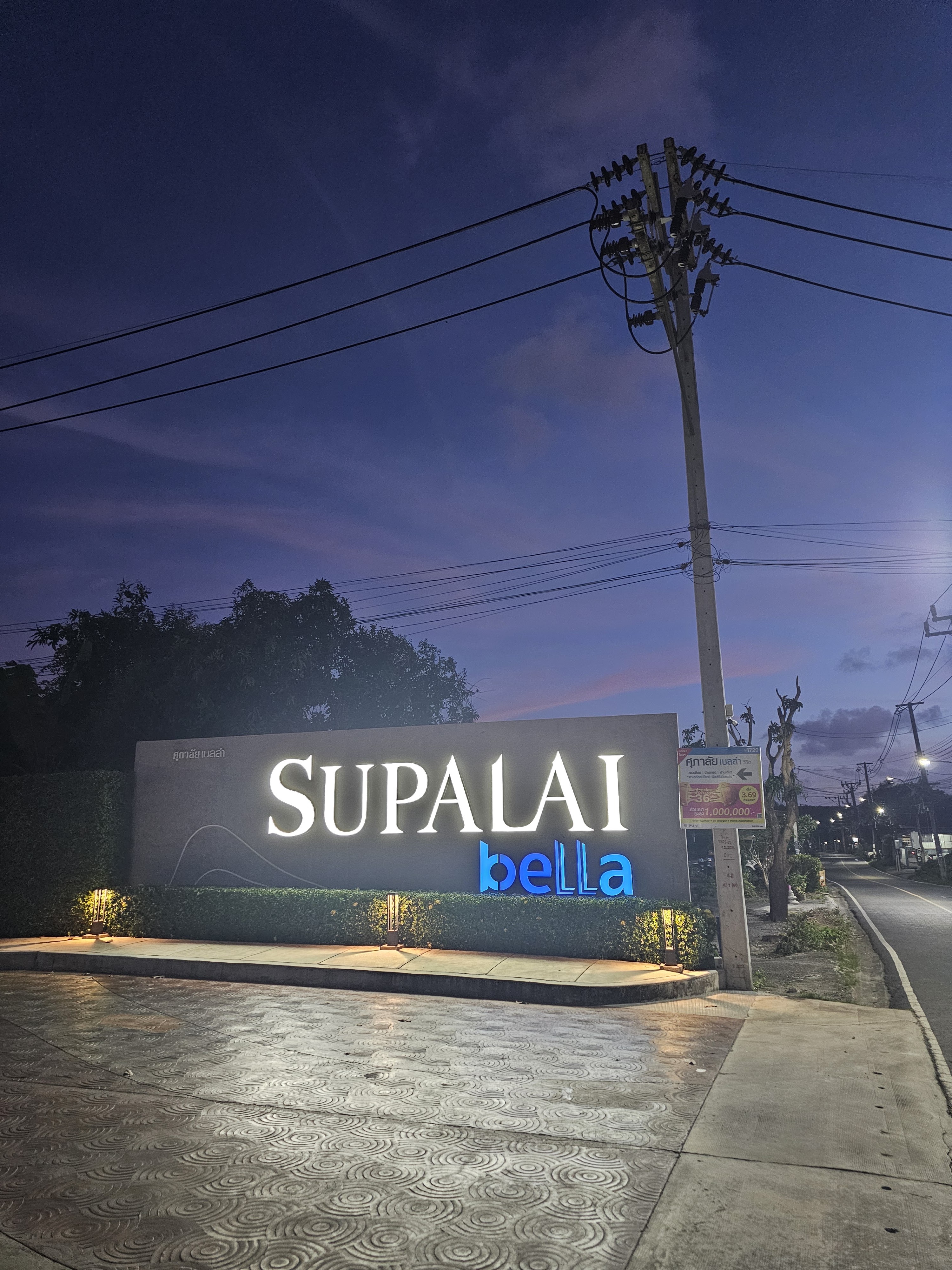 Supalai Bella Vichit Phuket