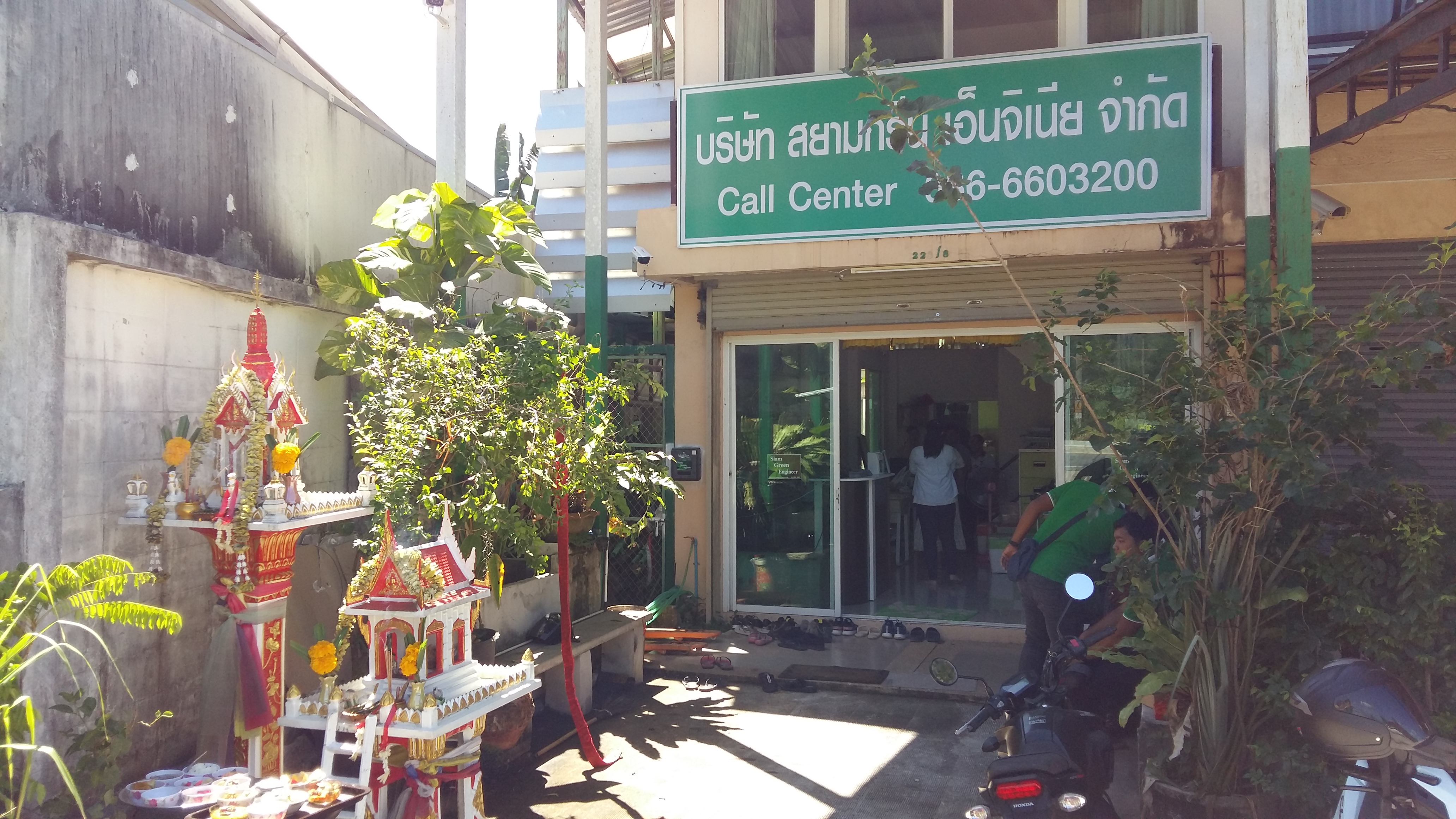 Supalai Garden Ville Phuket