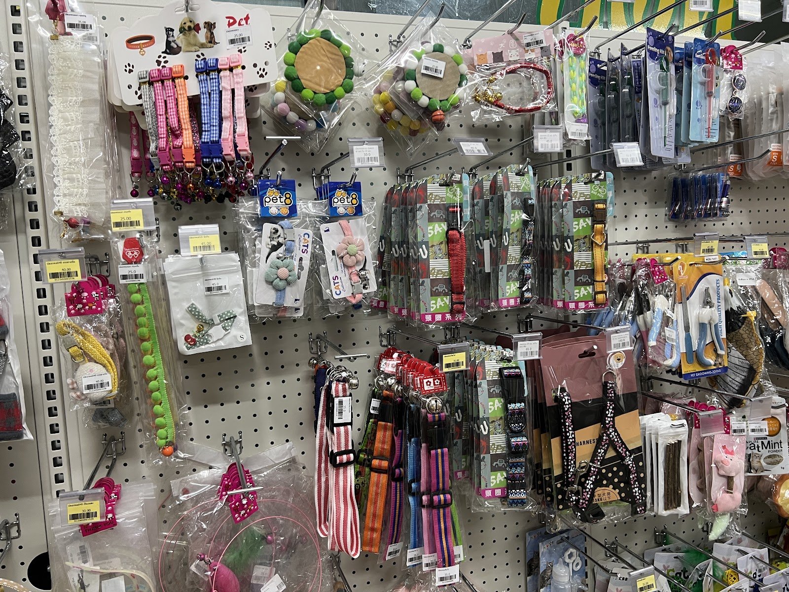 Season Pet Shop