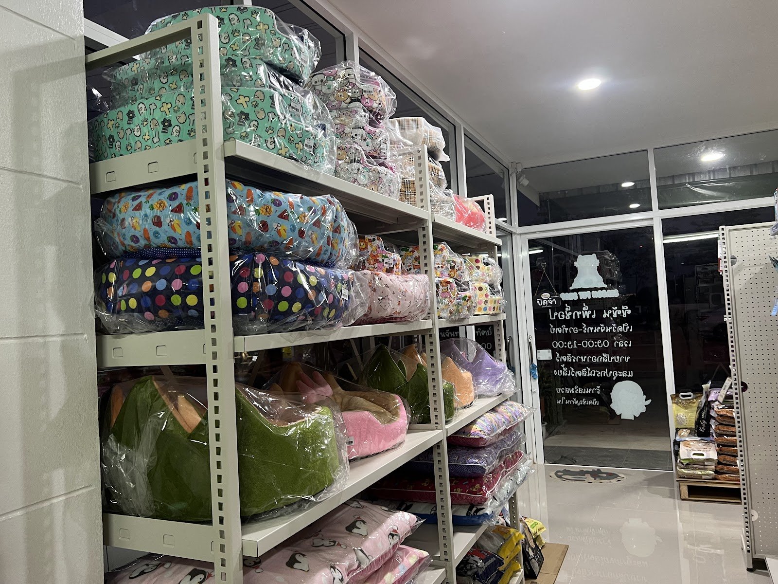 Season Pet Shop