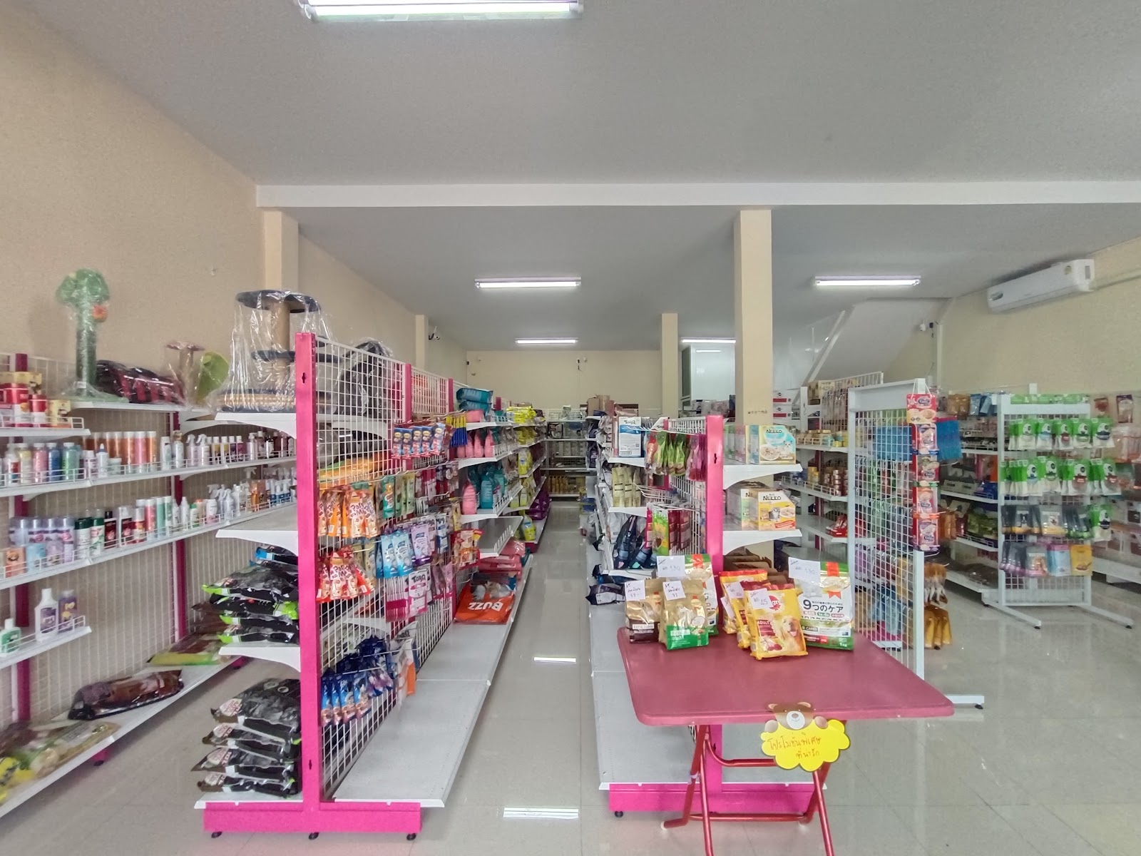 Nichas Pet Shop