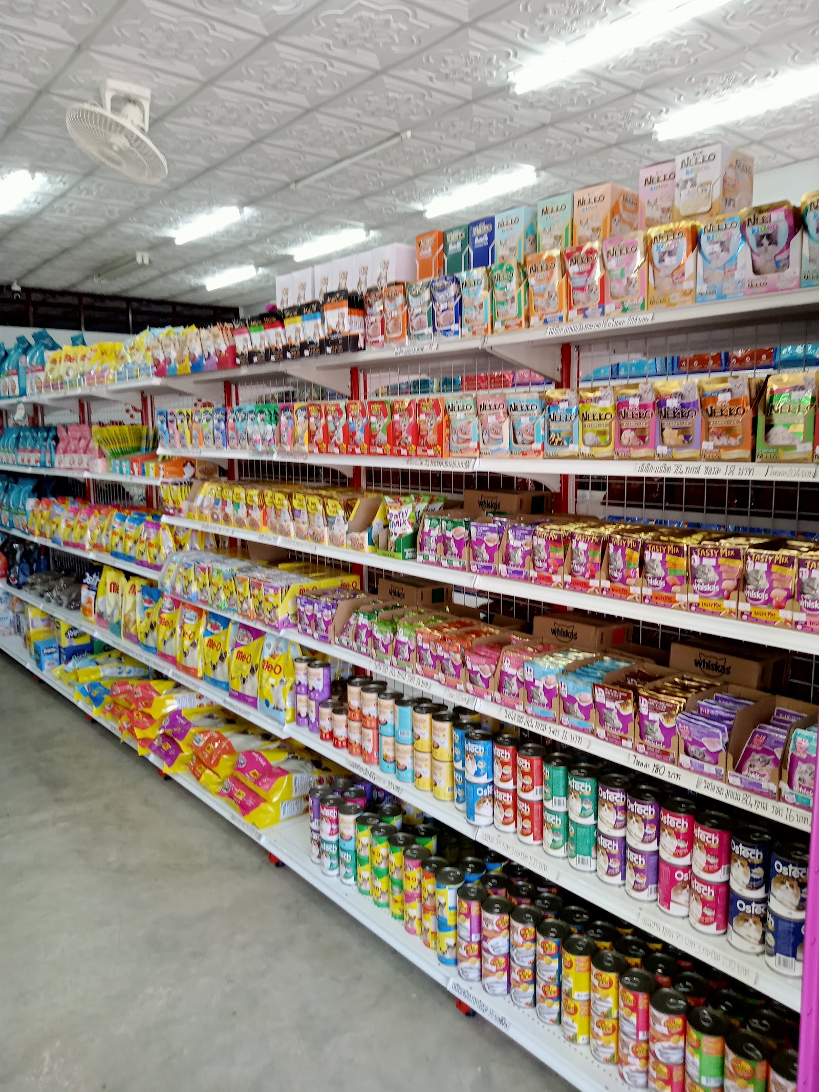 PS Pet Shop