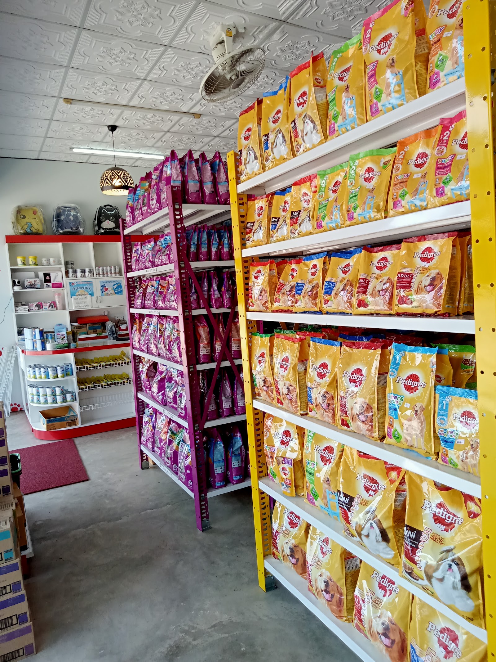 PS Pet Shop