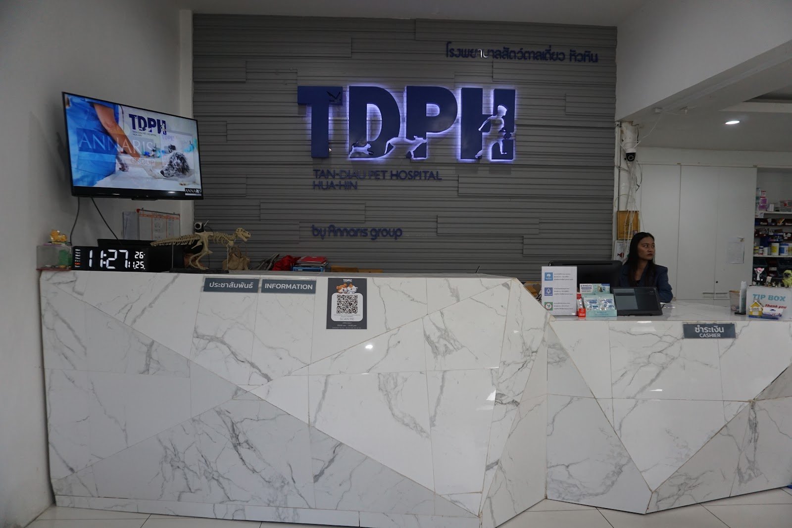 Taan Diew Animal Hospital
