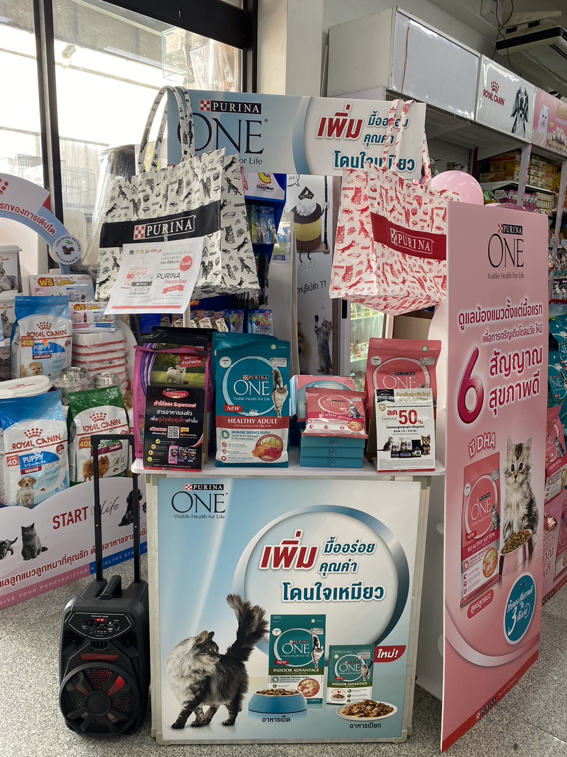Jane Pet Food & Medicine