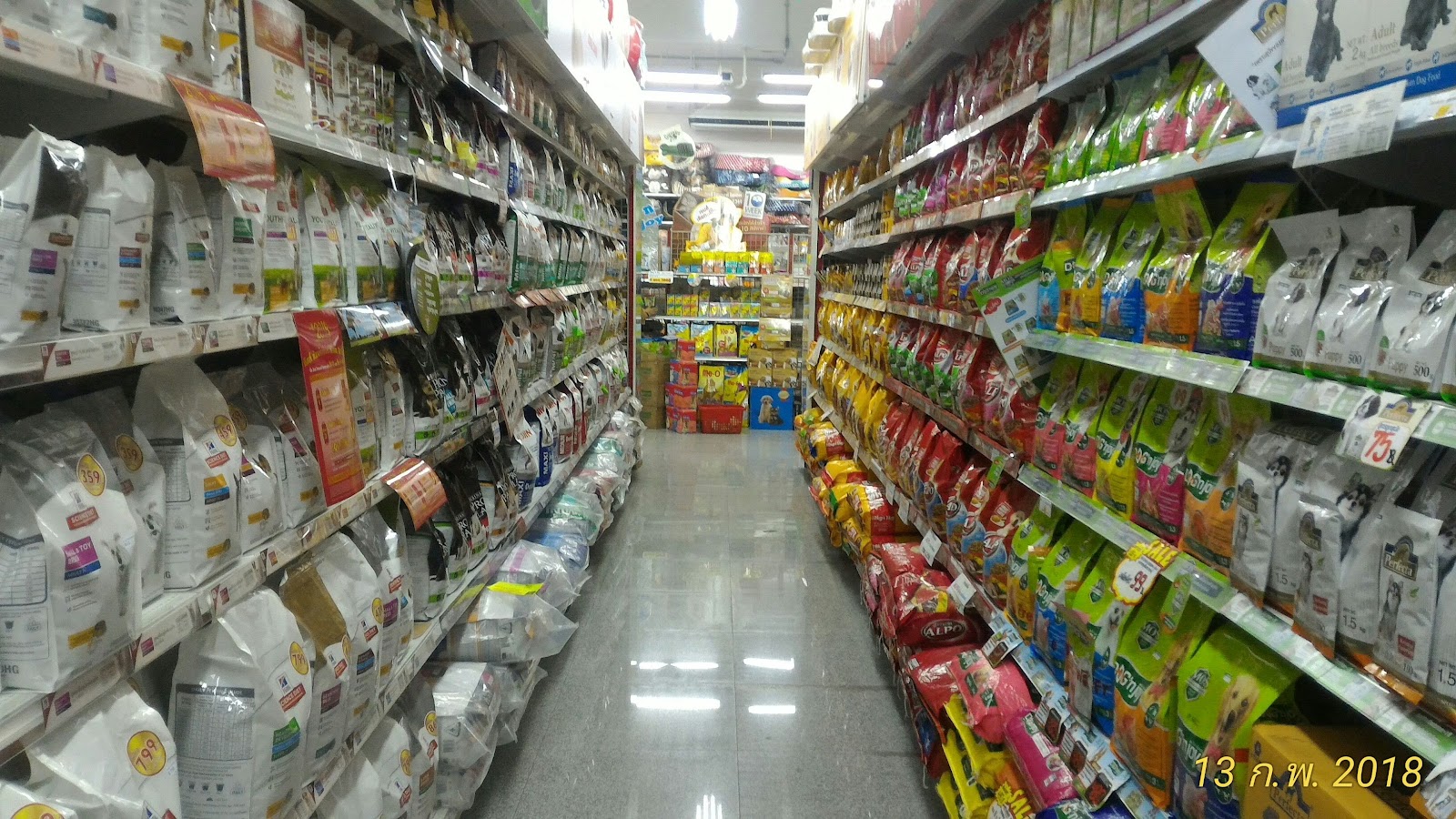 Jane Pet Food & Medicine