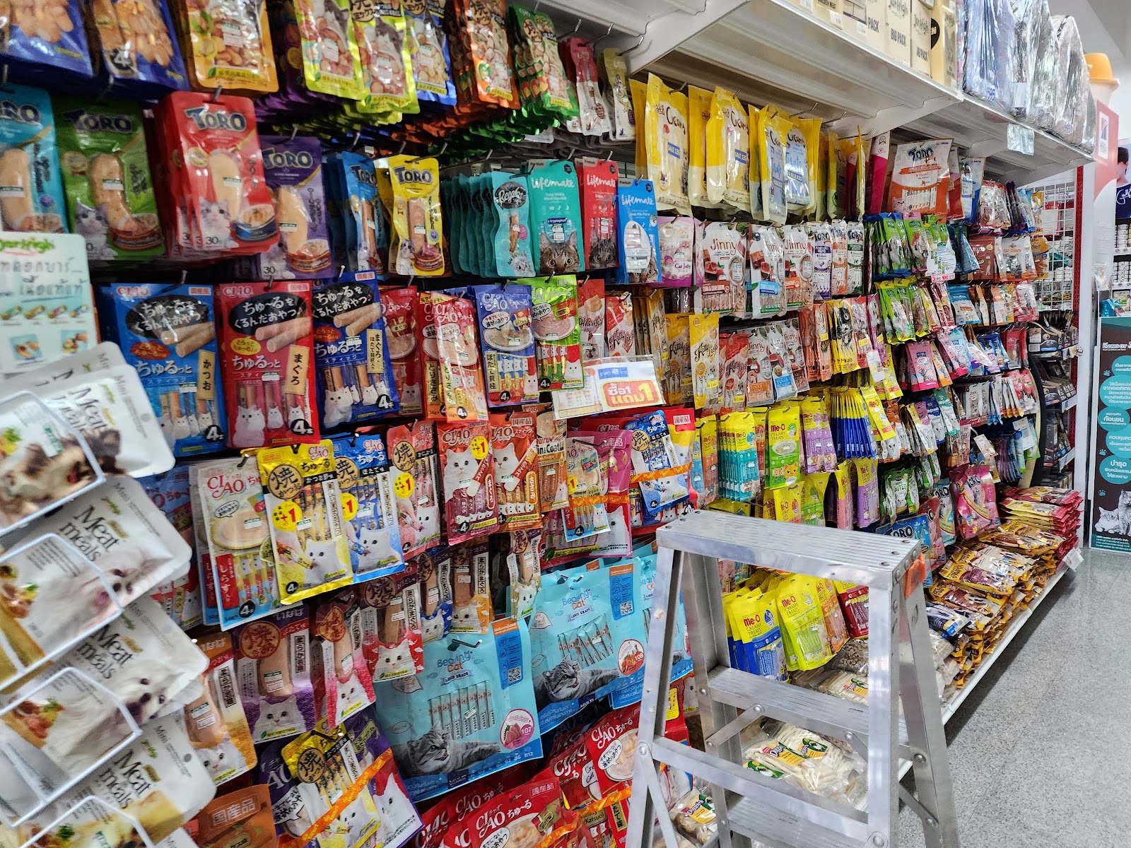 Jane Pet Food & Medicine
