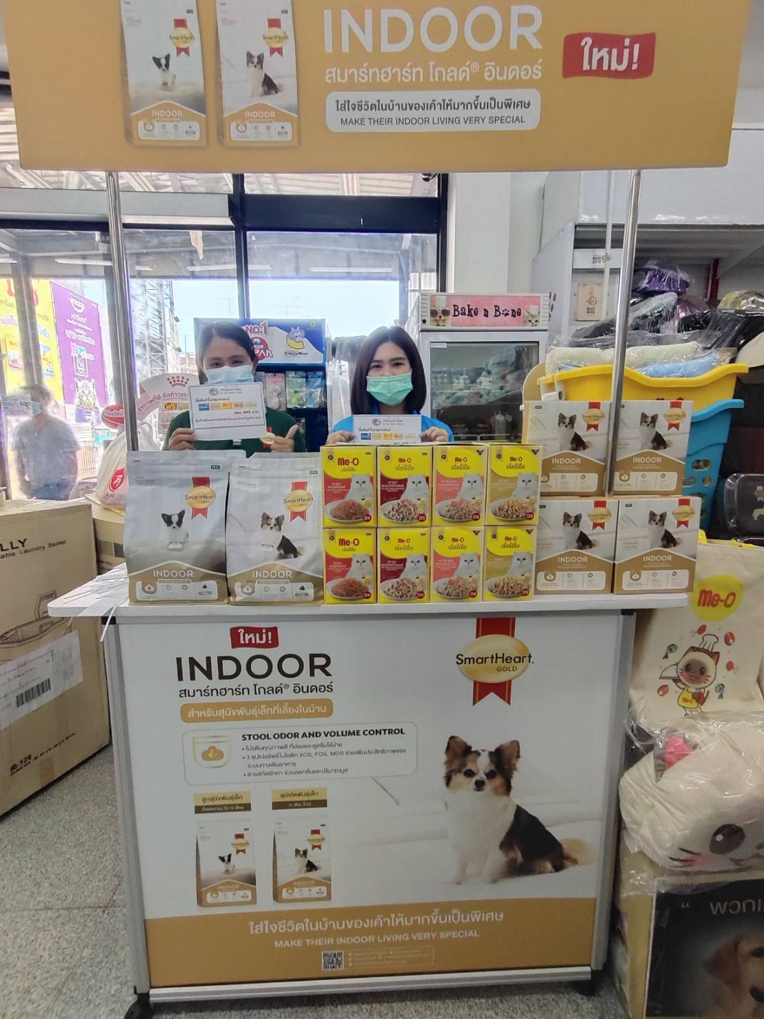 Jane Pet Food & Medicine