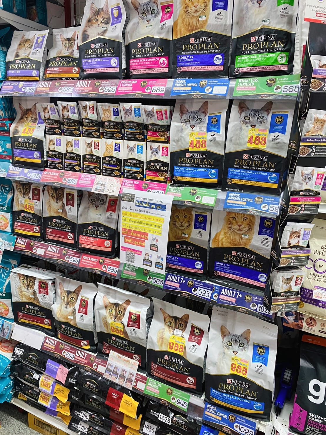 Jane Pet Food & Medicine