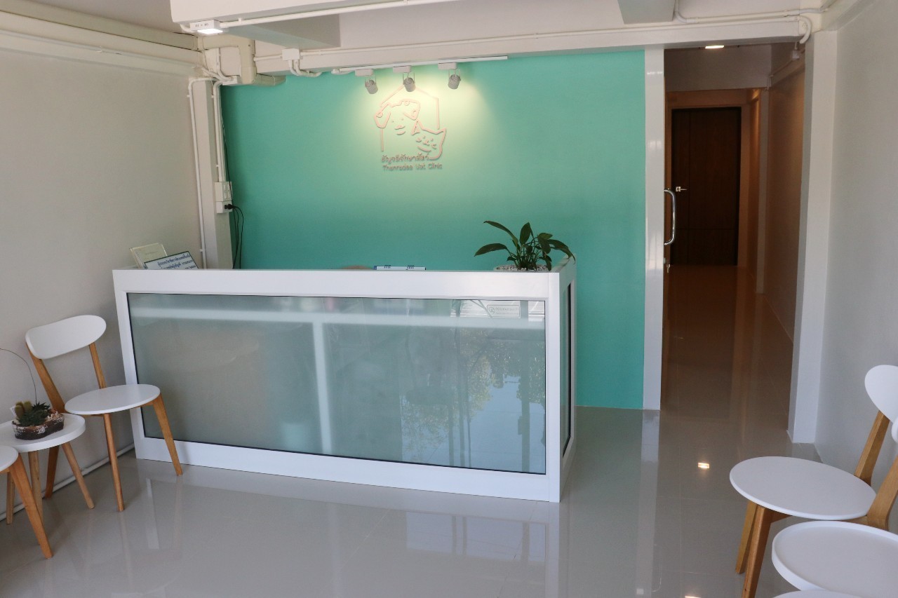 Thanandee Animal Treatment