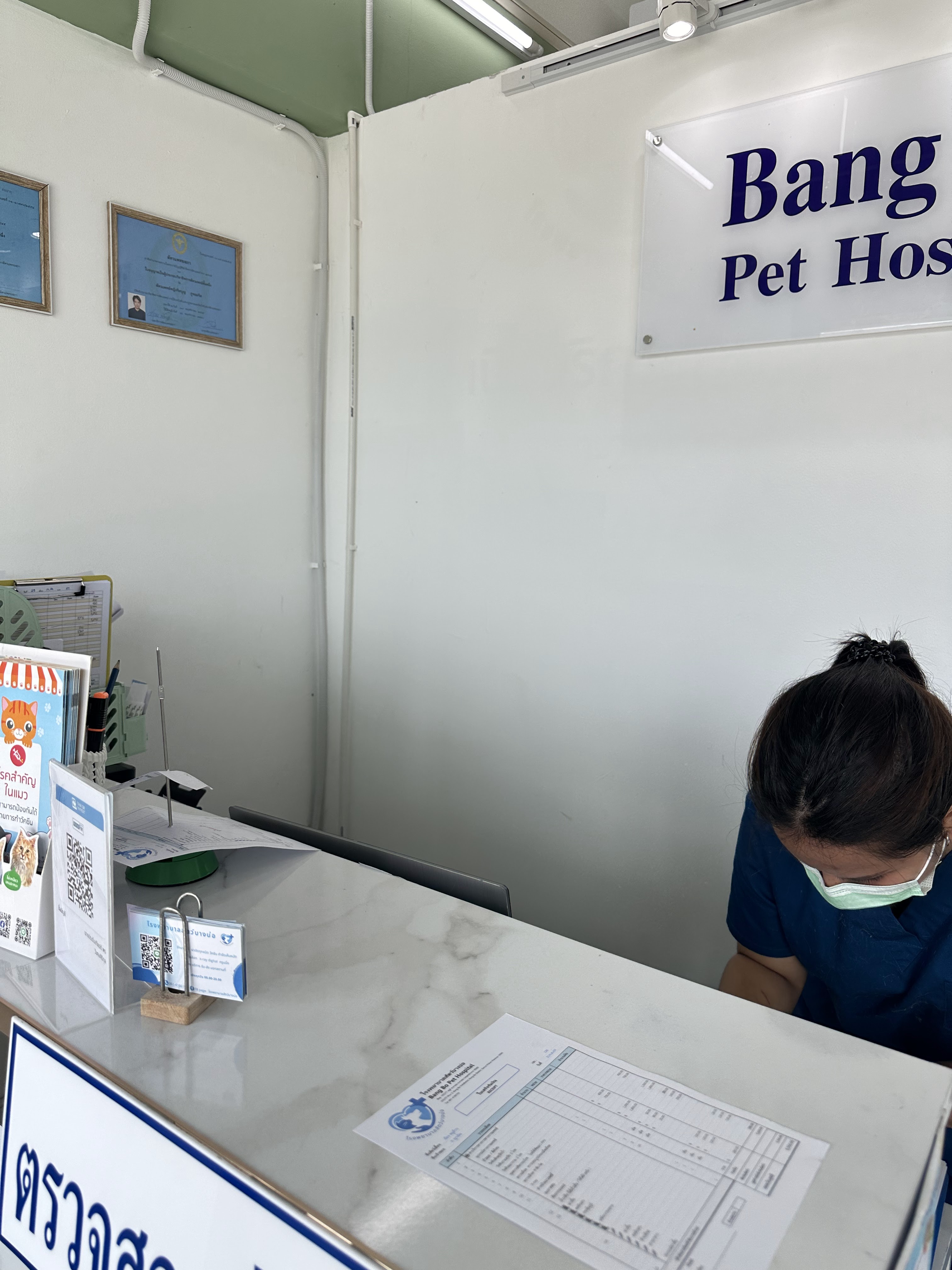 Bang Bo Animal Hospital